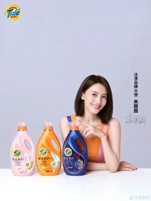 现在逛#京东超市大牌风暴#购买我的同款汰渍专业养护洗衣液,第二件0元