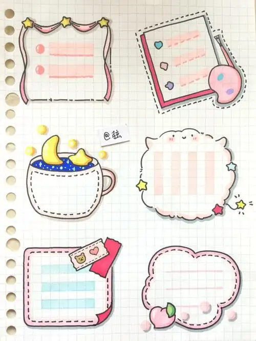 【手帐素材】粉色系少女心主题边框_少女心_手帐_素材_蓝牙耳机_兴趣