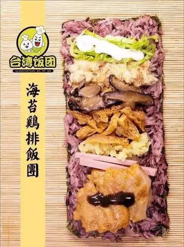 排队排到腿软的网红饭团终于开到萧山啦明天起半价