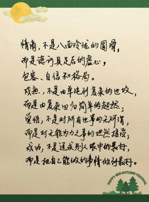 iphone 6 plus高清壁纸,文字,告白,爱情,励志,情书,手写心情.