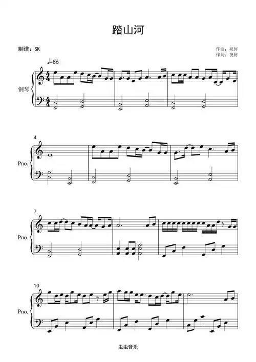 是七叔呢《踏山河》c调简单版,是七叔呢《踏山河》