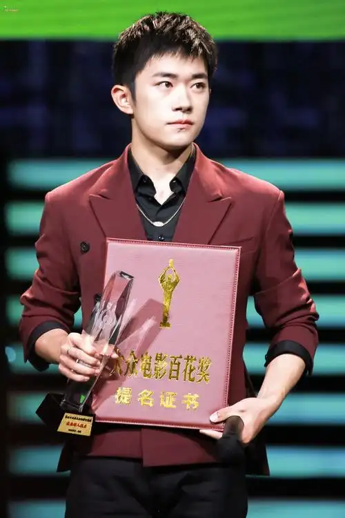 易烊千玺 大众电影百花奖提名表彰