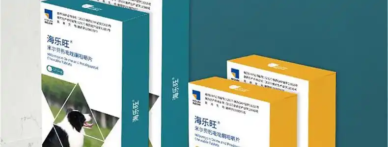 海乐旺狗狗专用米尔贝肟吡喹酮咀嚼片1375mg10片盒