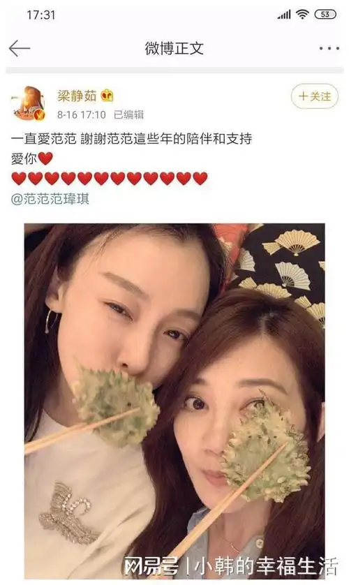 范玮琪大陆复出遭抵制,深扒出三宗罪,网友纷纷喊话将其彻底封杀