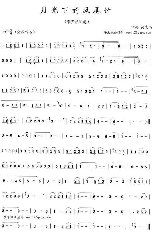 月光下的凤尾竹(葫芦丝纯音乐版) - 月光酒馆 - 地下城与勇士官方论坛