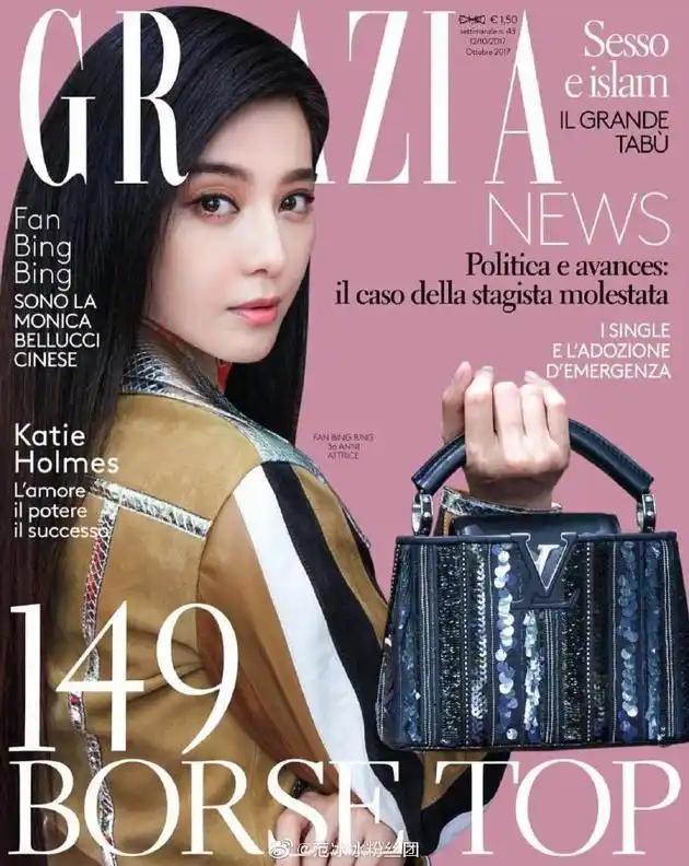 范冰冰登韩版杂志双封面 时尚国际影响力受认可