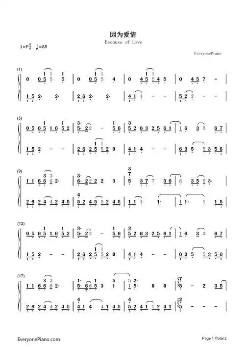 因为爱情-钢琴谱文件(五线谱,双手简谱,数字谱,midi,pdf)免费下载