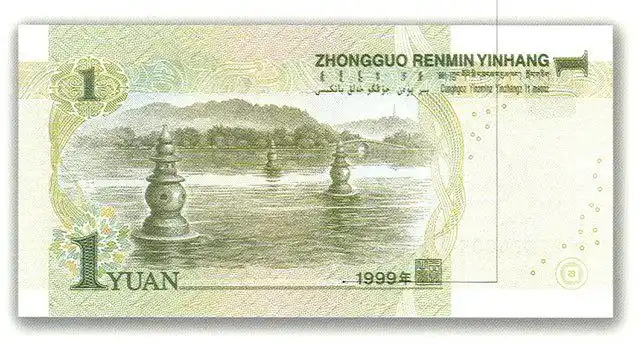 反面是杭州西湖图案,如下图:  本回答由网友推荐 评论 0 0