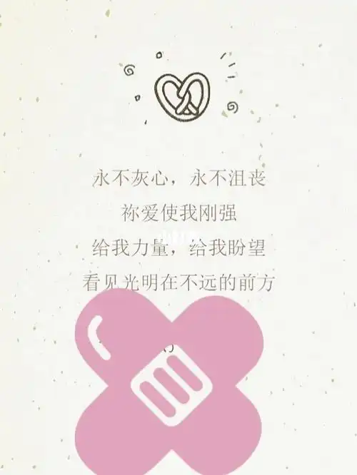 我还是原来的我