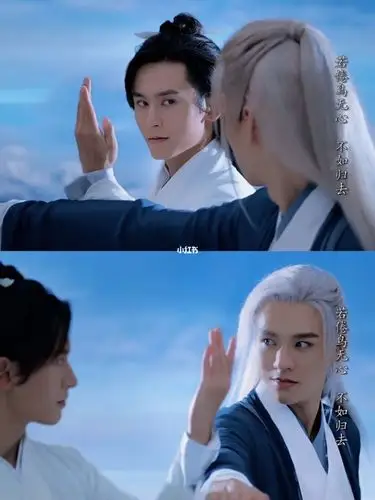 羡慕这样的_周子舒温客行_影视_电视(图文)_华语剧