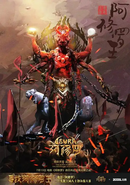 地狱空荡荡恶魔在人间