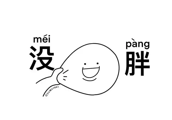 卡通趣味ipad电脑壁纸来了