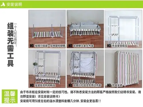 冠达星布衣柜怎么安装组装步骤图解