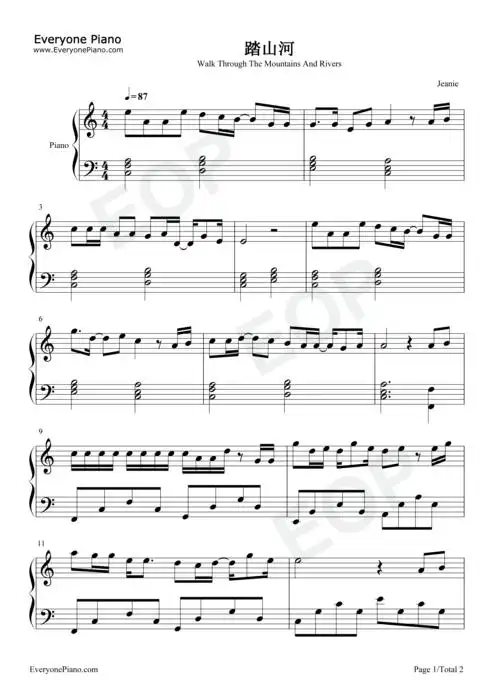 踏山河-c调简单版-而我枪出如龙乾坤撼动一啸破苍穹-抖音-钢琴谱文件(