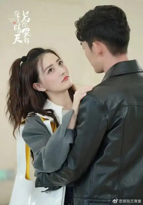 若你安好便是晴天甜度爆表事业心在线张翰徐璐国潮追梦