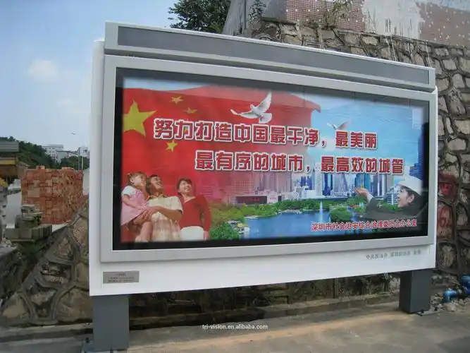 带双杆底座的防水滚动广告灯箱 - buy 双杆灯箱,户外灯箱,滚动灯箱