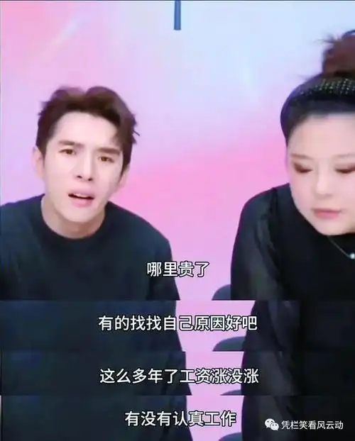 懒得再装的李佳琦和努力要装的普罗大众