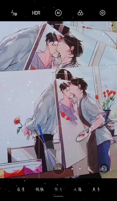 我只喜欢你的人设