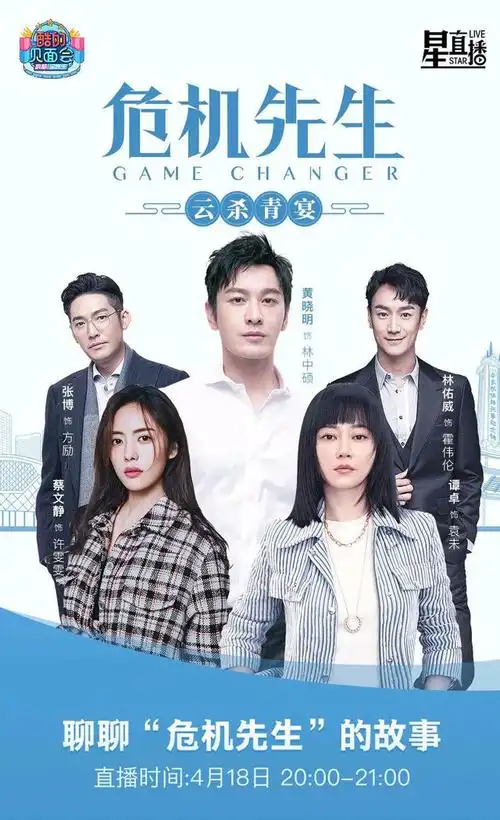 2021央视电视剧片单来了,黄景瑜,朱一龙等人来了