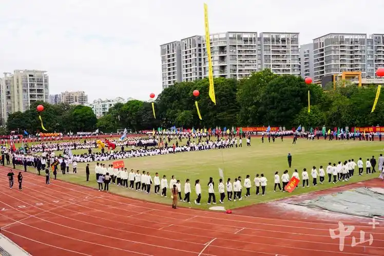 11月16日,中山市第一中学校庆系列活动之一——2023年"忆百年丰华,扬