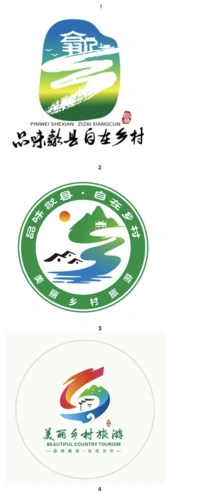 "品味歙县自在乡村"美丽乡村旅游活动形象宣传标识"logo"评选结果揭晓