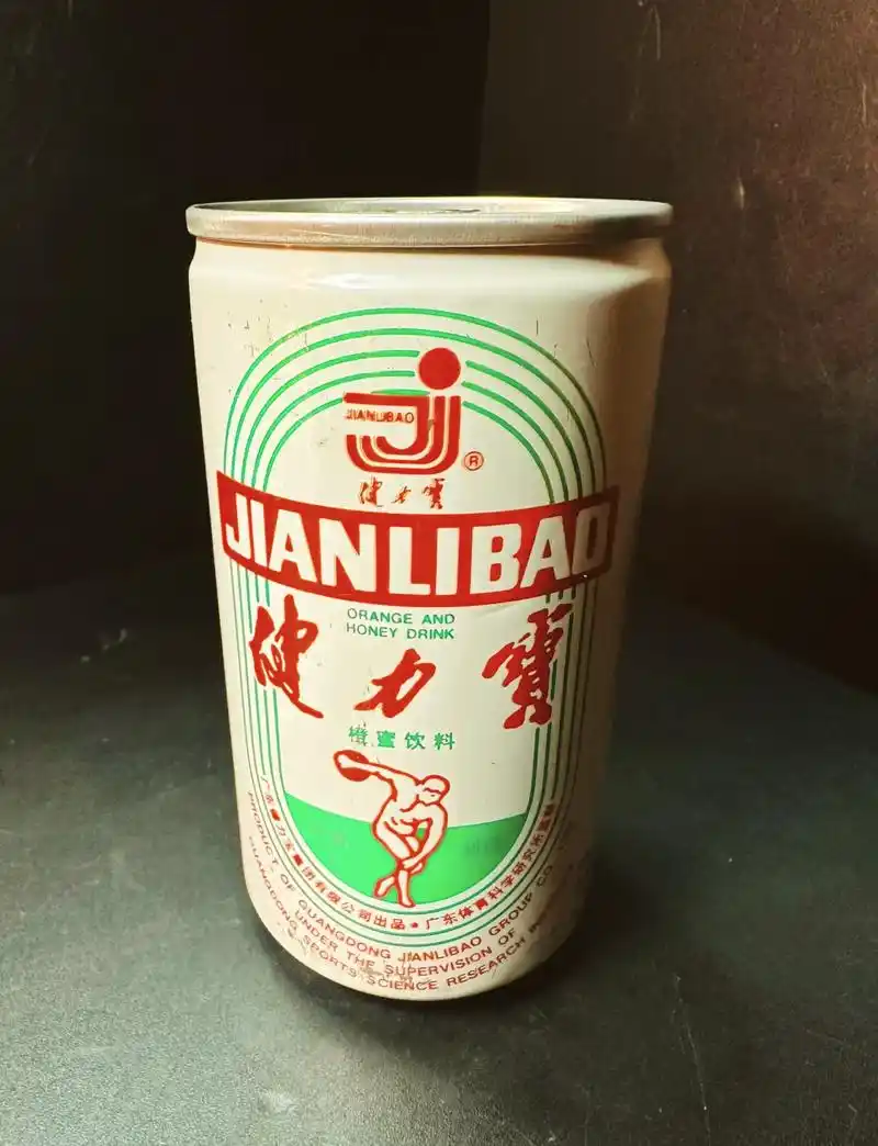 04 80年代经典饮料——健力宝 95 回忆起80年代,你脑海中是否浮现