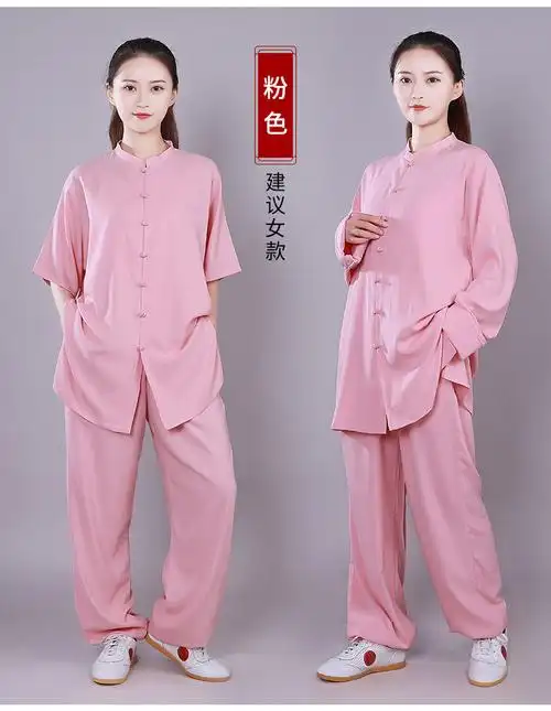 太极服棉麻女夏装低领棉麻太极服女中国风练功服夏季武术太极拳服装