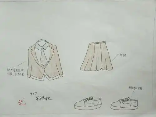 707班校服设计作品