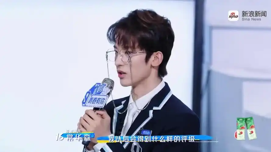 昨天看到@青春有你3-常华森 鼓起勇气争取小组中心位