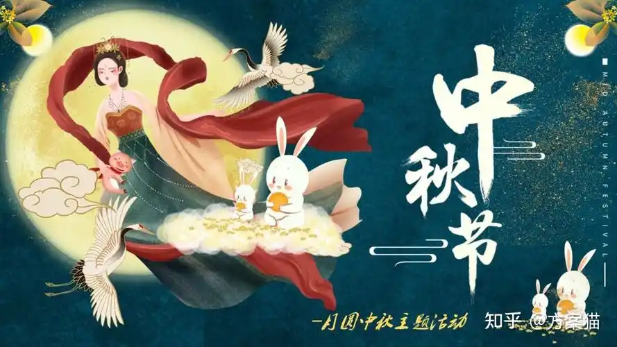 中秋节活动策划方案2022精选26份