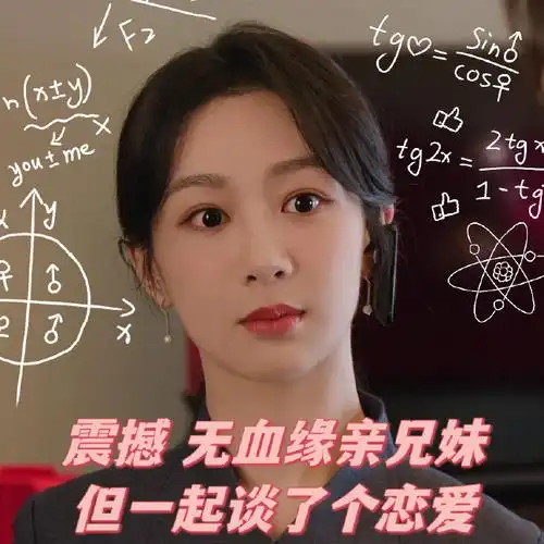 承欢记定档##杨紫许凯演无血缘兄妹##承欢记