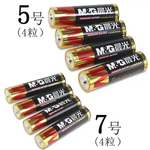 晨光电池5号7号|网页|电商|谢广福 - 原创作品 - 站酷 (zcool)