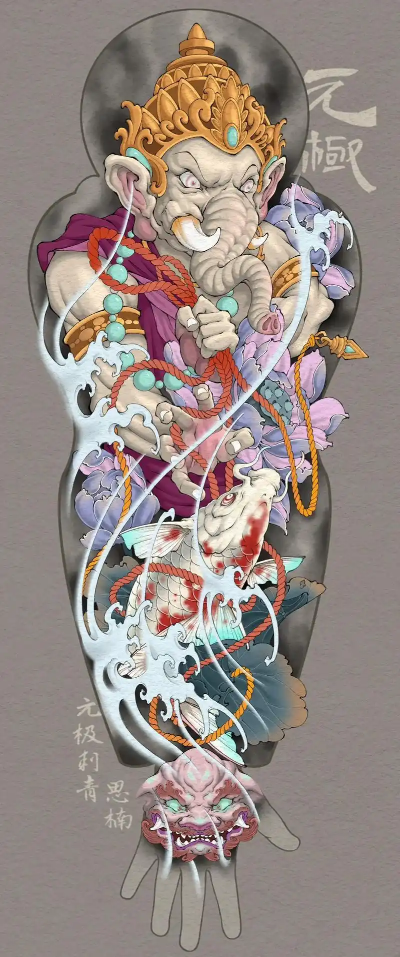 彩色花臂手稿,象神,鲤鱼,唐狮子