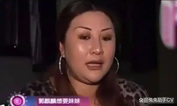 抛弃落魄的郭德纲撇下4岁郭麒麟远赴日本的务工胡中惠今怎样