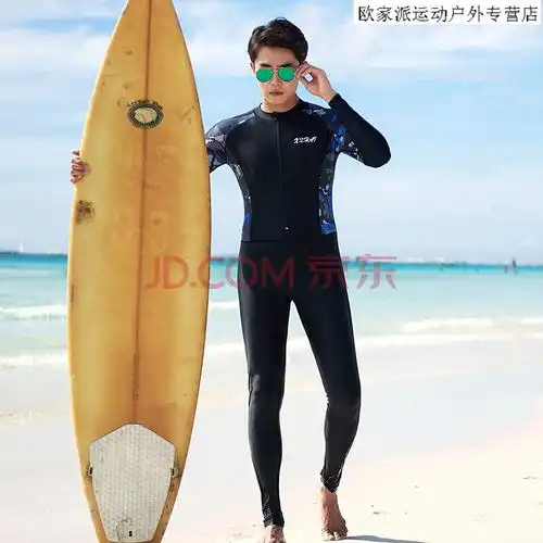 2021新款连体泳衣男款套装长袖长裤防晒速干全身游泳衣男士潜水服