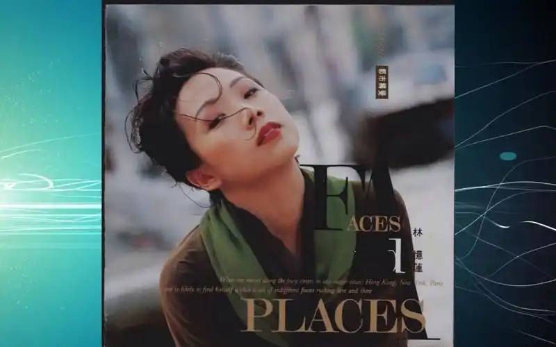 1990年林忆莲《都市触觉Ⅲ faces & places》倾斜 你令我性感 埃及