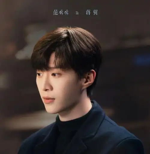 杨紫范丞丞要久久爱定档你们期待黄瀛子与蒋翼的故事吗