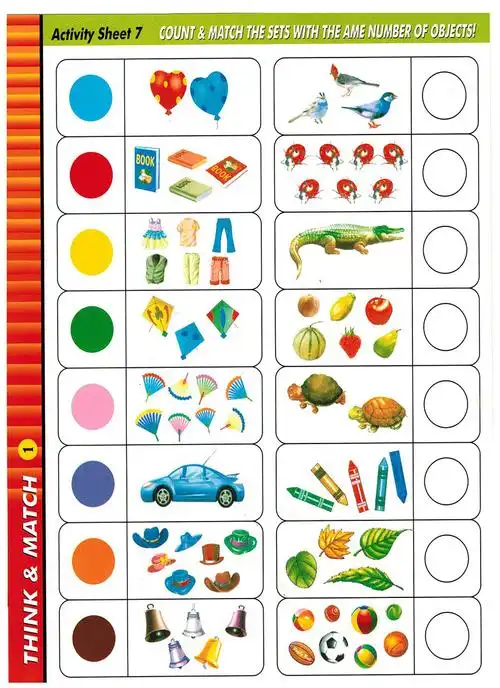 匹配玩具桌面游戏形状颜色幼儿园早教认知识别学习卡片配对连连看