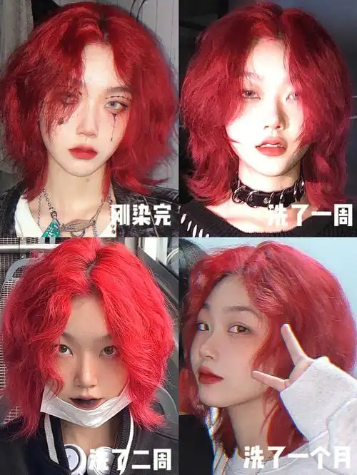 红色头发褪色过程77固色分享