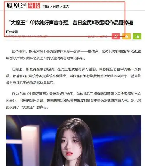 《好声音》最成功的6个学员:张碧晨排第4,有三名已成选秀导师