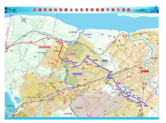 将进一步缩短太仓与上海市中心间的通勤时间实现与上海轨道交通2号线