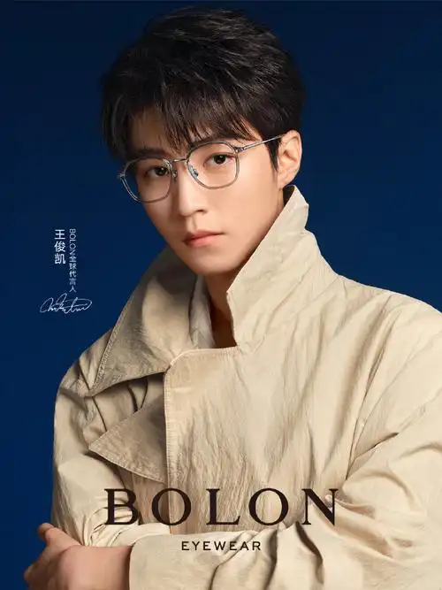 bolon眼镜品牌全球代言人王俊凯##bolon舒适圈##陪你好好看