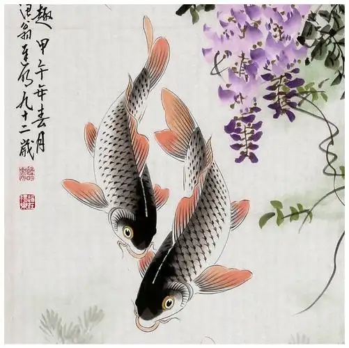 迟明《水乡清趣》林散之嫡传弟子 画鱼高手 九十三岁画家