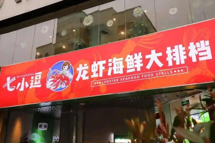 8折抢!锡城大排档再添猛将,叱咤夜宵江湖!