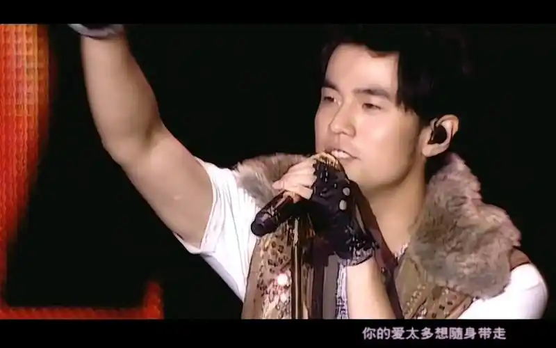 周杰伦演唱会甜甜的重置高清晰