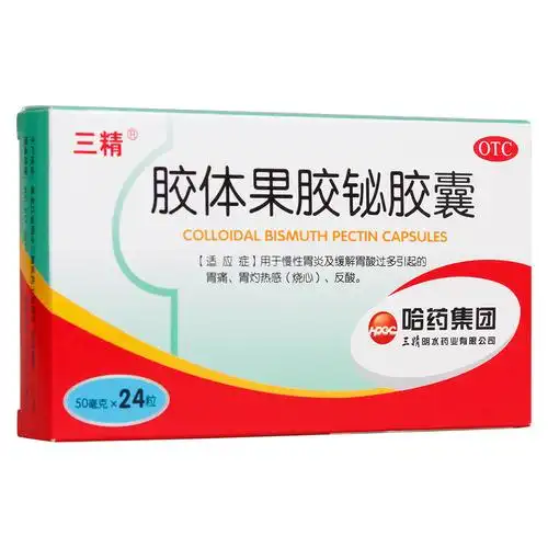 胶体果胶铋胶囊