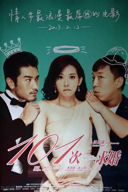 日本电视剧排行榜日本最经典的十大爱情剧