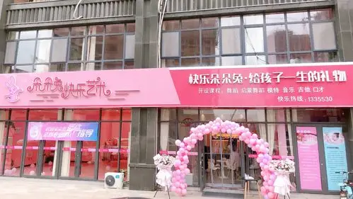 少儿艺术培训加盟:朵朵兔加盟校区如何选址?