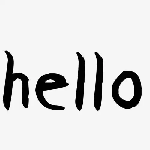 hello艺术字素材