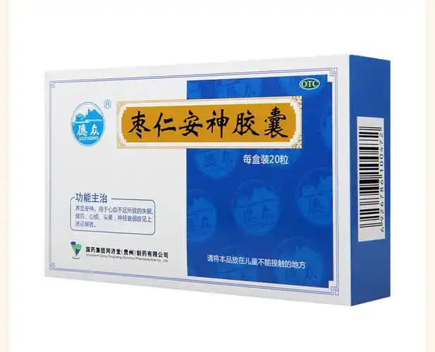 德众 枣仁安神胶囊0.45g*20粒 3盒(12天量)